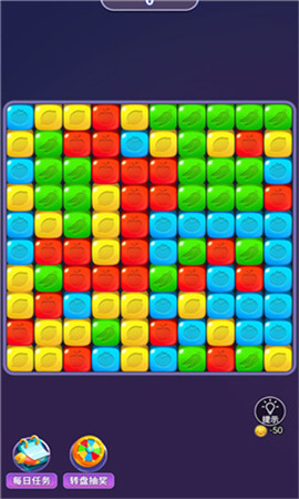 欢乐点消极速版截图欣赏