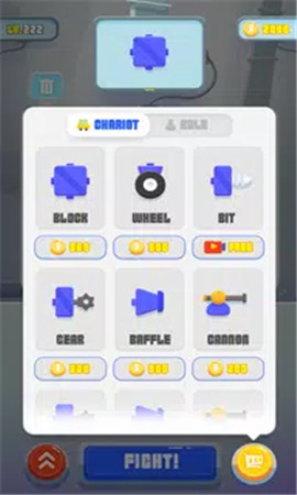 拼装战车截图欣赏