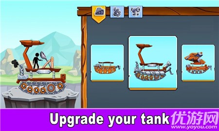 坦克弹射器截图欣赏
