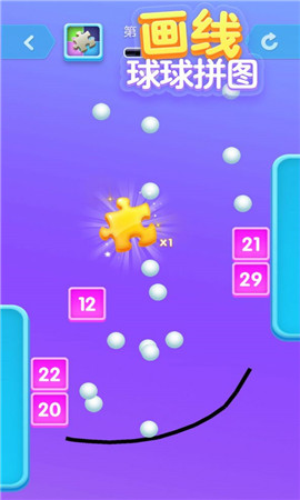 画线球球拼图截图欣赏