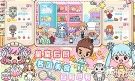 小公主城堡世界截图欣赏