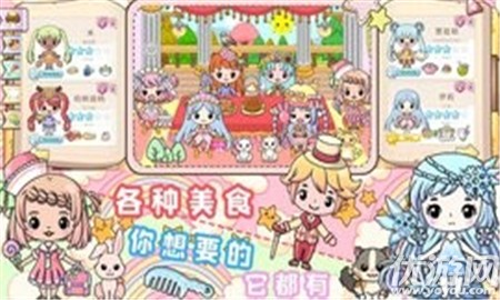 小公主城堡世界截图欣赏