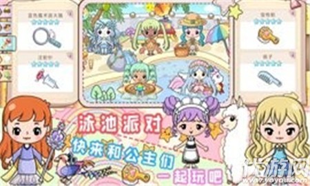 小公主城堡世界截图欣赏