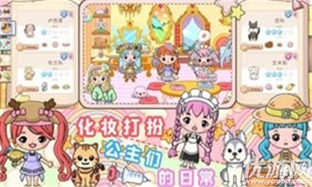 小公主城堡世界截图欣赏