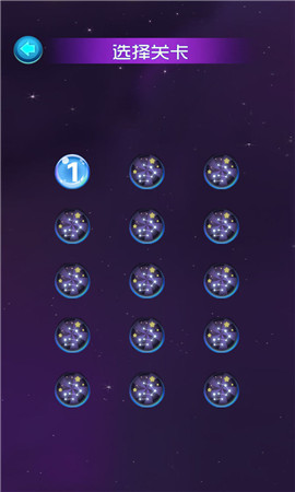 大师五连破截图欣赏