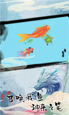 美味海底召唤截图欣赏