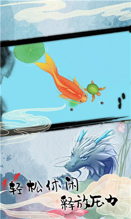 美味海底召唤截图欣赏