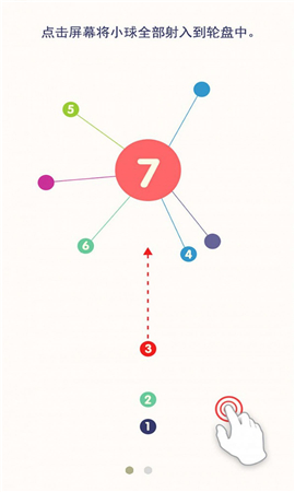 我刀玩得有点6截图欣赏