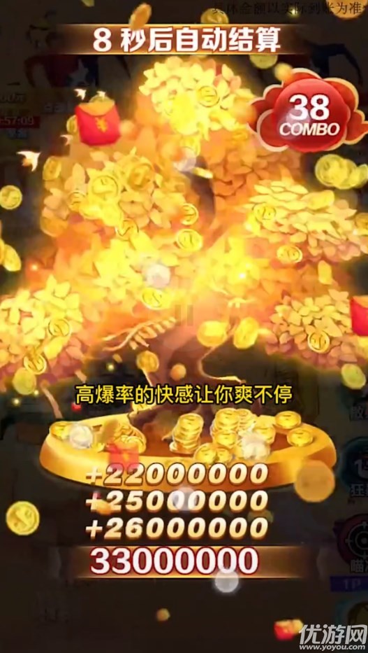 疯狂的水果截图欣赏