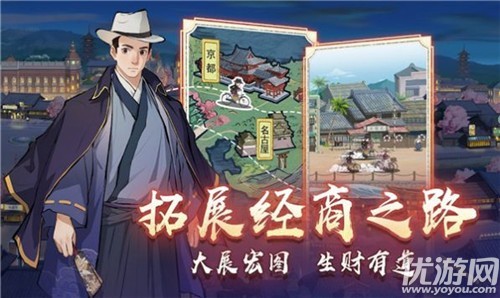 京都经营物语截图欣赏