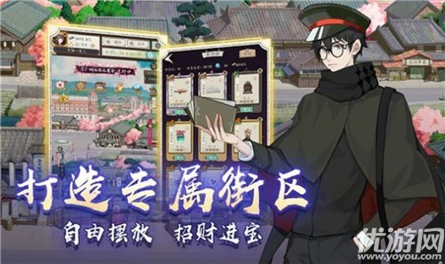 京都经营物语截图欣赏