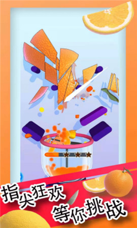 标准切割模拟器截图欣赏