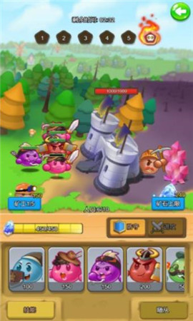 团子合合屋截图欣赏