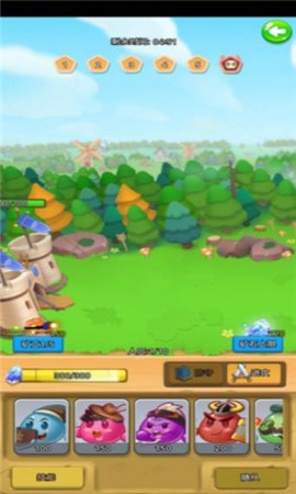 团子合合屋截图欣赏