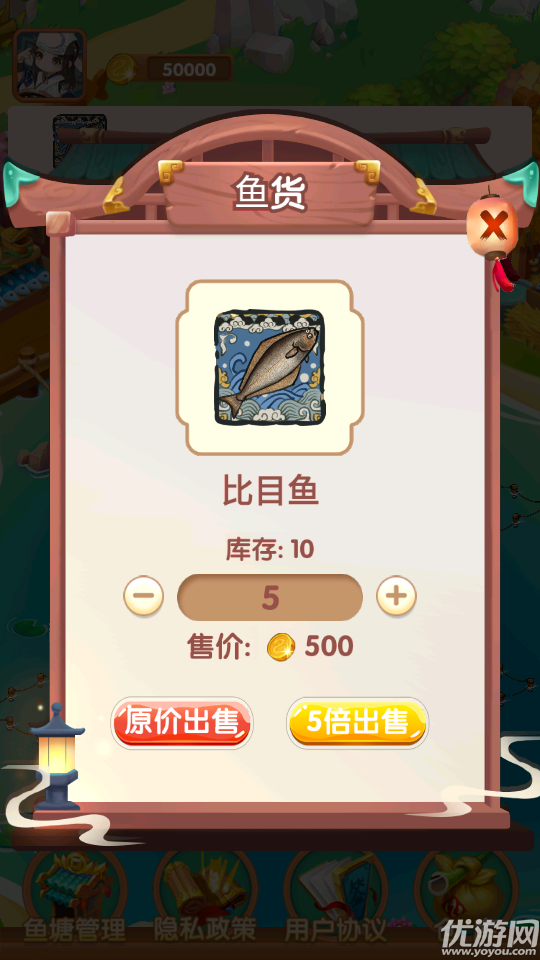 疯狂养殖场截图欣赏