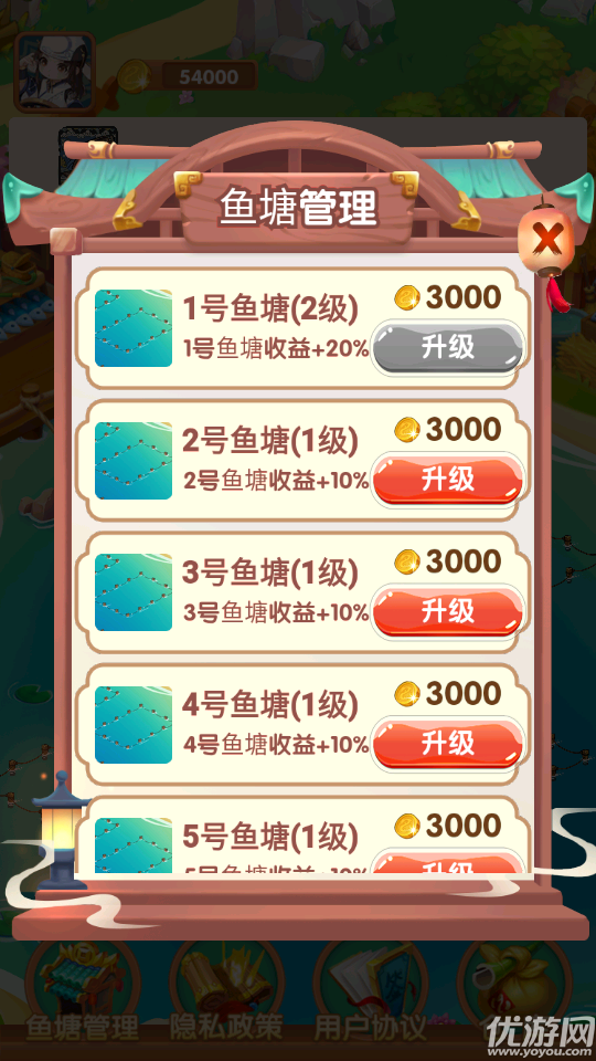 疯狂养殖场截图欣赏