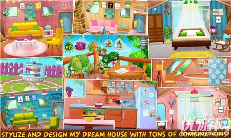 打扫房子模拟器截图欣赏