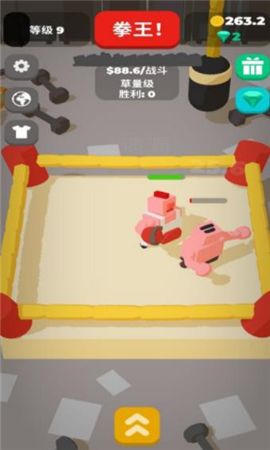 不爽来打我截图欣赏