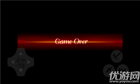 剧本传奇截图欣赏