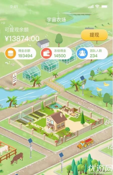 宇宙农场截图欣赏