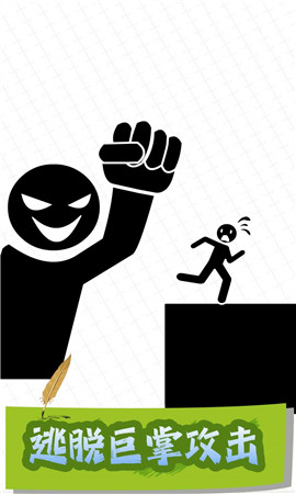 画把乱斗武器截图欣赏