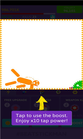 打击火柴人截图欣赏