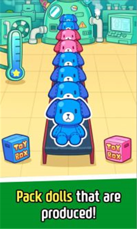 包装大师截图欣赏