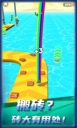 狂奔都市小人截图欣赏