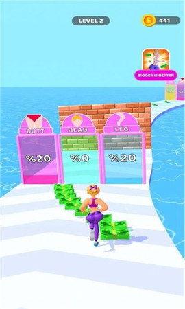 大就是好截图欣赏