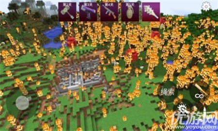 像素爆破专家截图欣赏