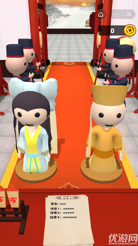 判案就是牛截图欣赏