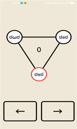 善变的小甲截图欣赏