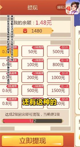 传奇汽车店截图欣赏