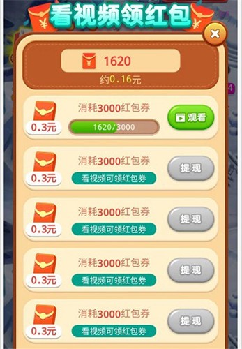 火锅变变变截图欣赏