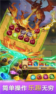 原始召唤师截图欣赏