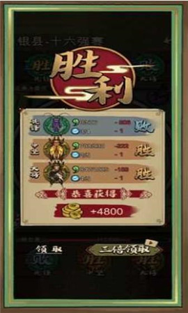 蛐蛐大乱斗截图欣赏