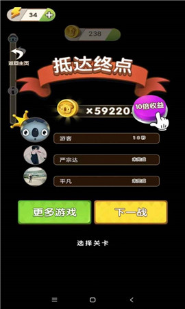 解压弹弹乐截图欣赏