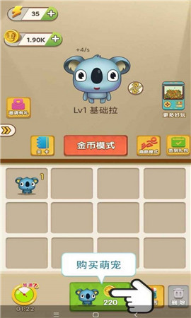 解压弹弹乐截图欣赏