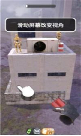 拆房子专家截图欣赏