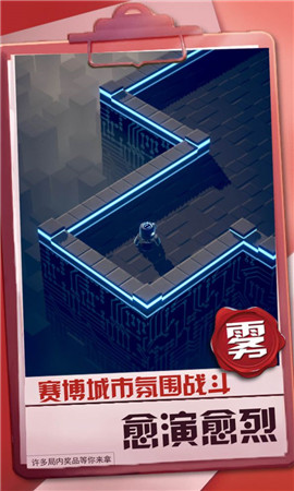 球球冒险之路截图欣赏