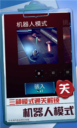 球球冒险之路截图欣赏