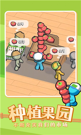 我的迷你商店截图欣赏