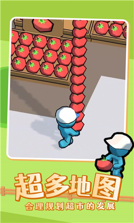 我的迷你商店截图欣赏