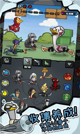 超能合体鸭截图欣赏