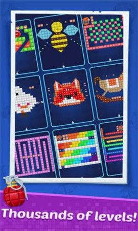 破球地截图欣赏