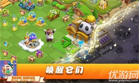 繁荣合并建造动物城官方版截图欣赏