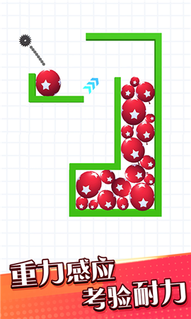 粉碎球球截图欣赏