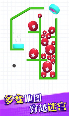 粉碎球球截图欣赏