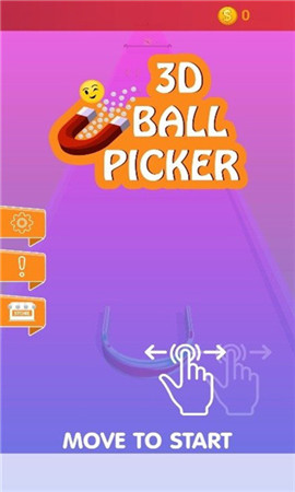 球球全部清除截图欣赏