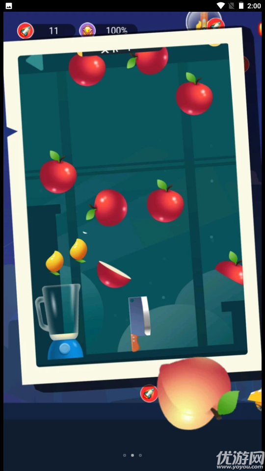 水果拼拼多截图欣赏